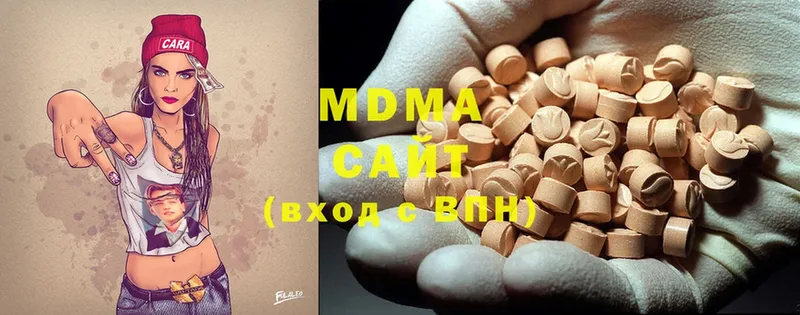 MDMA crystal  Губкин 